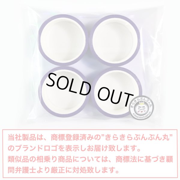オーロラテープ【パープル】粘着あり OPPテープ ホログラム