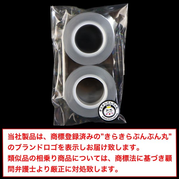 画像7: ホログラムテープ 銀色 シルバー 粘着あり キラキラ デコレーション ラッピング シール 2巻入り【約15mm×5M】きらきらぷんぷん丸 HG-018 (7)