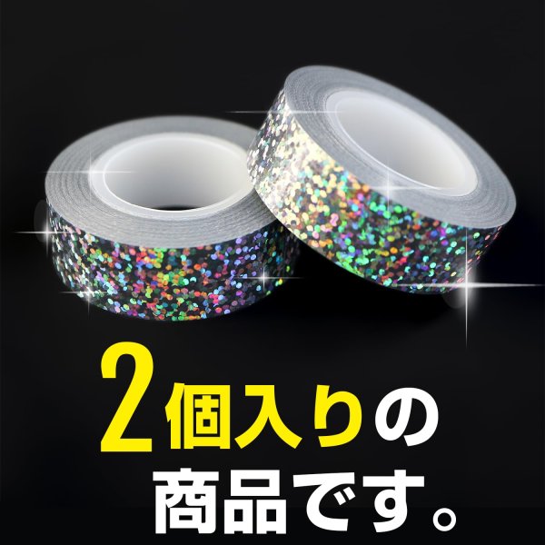 画像4: ホログラムテープ 銀色 シルバー 粘着あり キラキラ デコレーション ラッピング シール 2巻入り【約15mm×5M】きらきらぷんぷん丸 HG-018 (4)