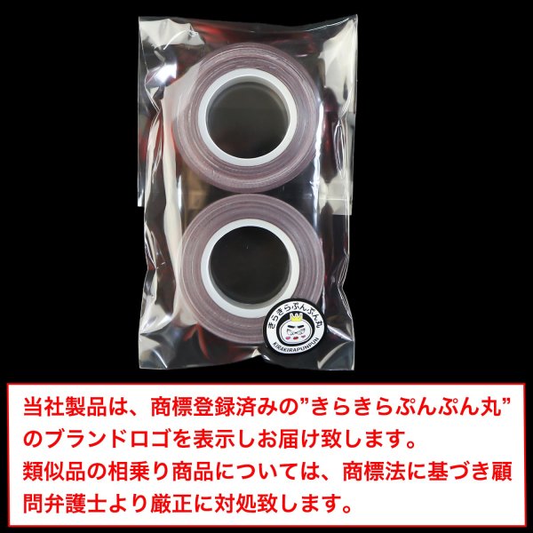 画像7: ホログラムテープ 赤 レッド 粘着あり キラキラ デコレーション ラッピング シール 2巻入り【約15mm×5M】きらきらぷんぷん丸 HG-020 (7)