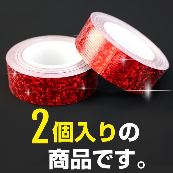 画像4: ホログラムテープ 赤 レッド 粘着あり キラキラ デコレーション ラッピング シール 2巻入り【約15mm×5M】きらきらぷんぷん丸 HG-020 (4)