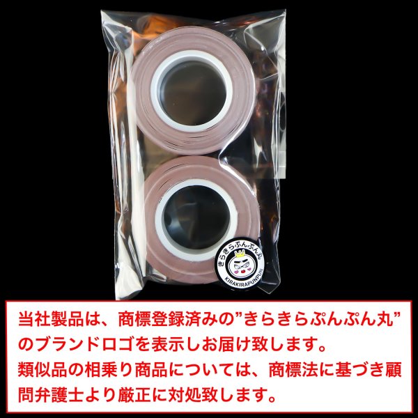 画像7: ホログラムテープ 金 ゴールド 粘着あり キラキラ デコレーション ラッピング シール 2巻入り【約15mm×5M】きらきらぷんぷん丸 HG-021 (7)