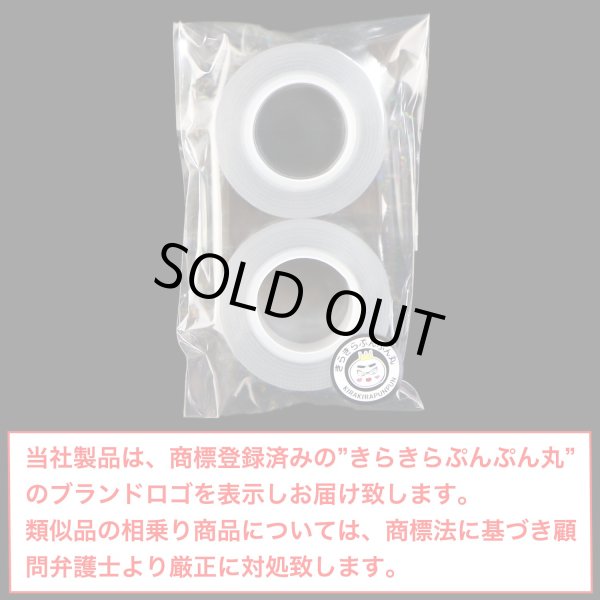 画像7: ホログラムテープ 青 ブルー 粘着あり キラキラ デコレーション ラッピング シール 2巻入り【約15mm×5M】きらきらぷんぷん丸 HG-022 (7)