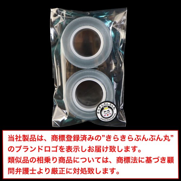 画像7: ホログラムテープ 水色 ライトブルー 粘着あり キラキラ デコレーション ラッピング シール 2巻入り【約15mm×5M】きらきらぷんぷん丸 HG-024 (7)