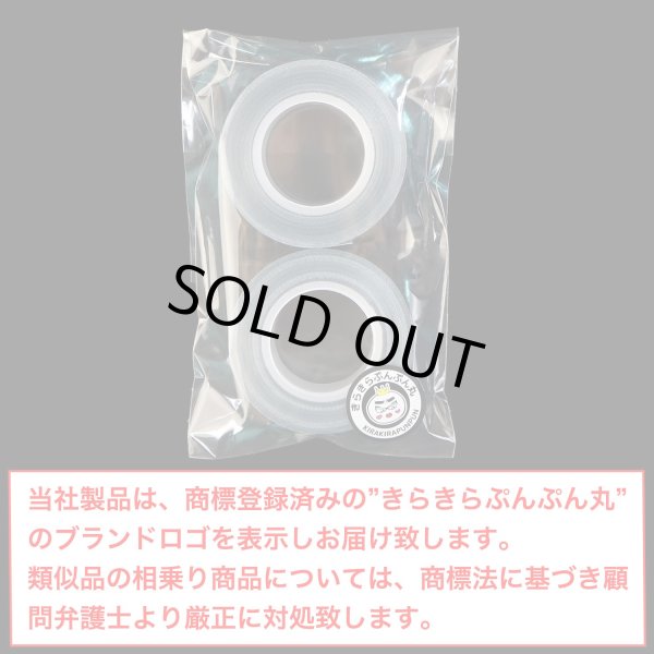 画像7: ホログラムテープ 水色 ライトブルー 粘着あり キラキラ デコレーション ラッピング シール 2巻入り【約15mm×5M】きらきらぷんぷん丸 HG-024 (7)