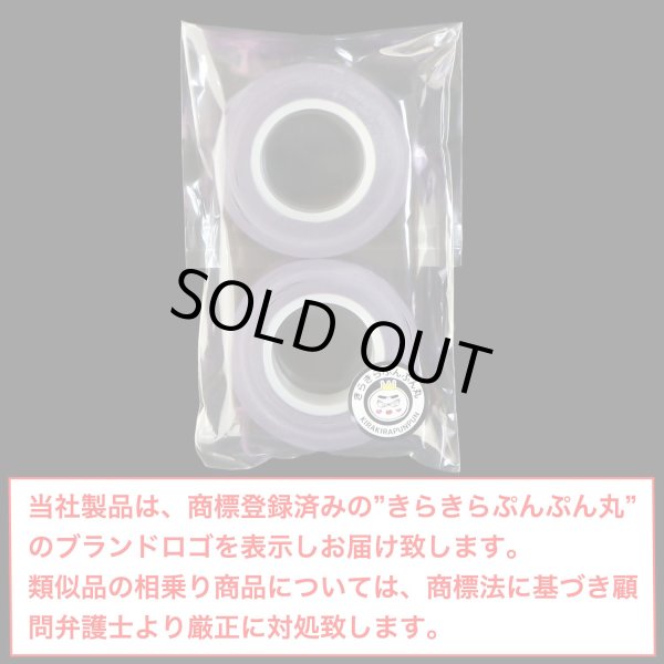 画像7: ホログラムテープ ライトパープル 粘着あり キラキラ デコレーション ラッピング シール 2巻入り【約15mm×5M】きらきらぷんぷん丸 HG-025 (7)