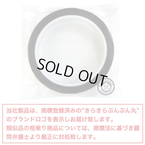 画像2: ホログラムテープ メッキテープ パープル キラキラ 粘着あり デコレーション ラッピングに 18mm×50m きらきらぷんぷん丸 HG-039 1巻 (2)