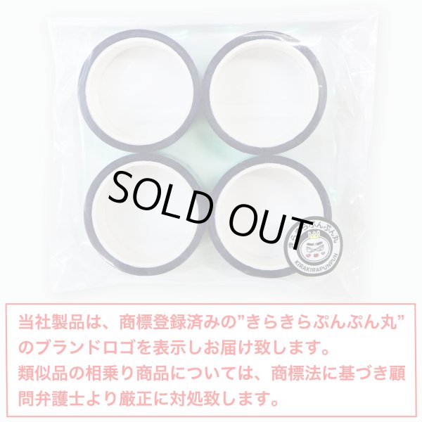 画像2: オーロラテープ【レッドパープル】粘着あり OPPテープ ホログラム デコレーション ラッピング用に【約15mm×5m】4巻 きらきらぷんぷん丸 HG-059 (2)