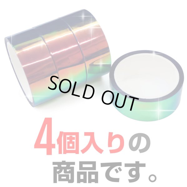 画像5: オーロラテープ【レッドパープル】粘着あり OPPテープ ホログラム デコレーション ラッピング用に【約15mm×5m】4巻 きらきらぷんぷん丸 HG-059 (5)