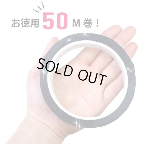 画像3: メッキテープ シャンパンゴールド 光沢 粘着あり デコレーション ラッピングに 30mm×50m きらきらぷんぷん丸 HG-070 (3)