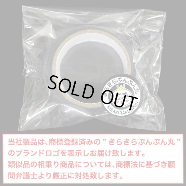 画像2: ホログラムロールテープ 星（約15mm×5ｍ）1巻 粘着あり デコレーション ラッピング キラキラ きらきらぷんぷん丸 HG-072 (2)