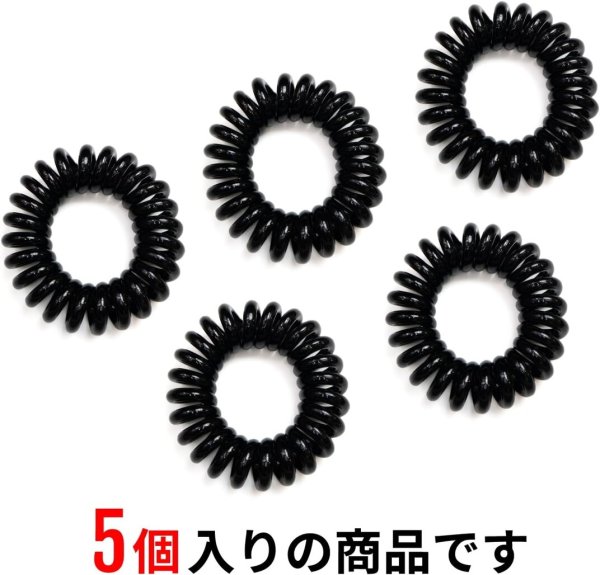 画像4: スプリングヘアゴム 髪ゴム【ブラック】黒 跡がつかない 髪留め スプリングゴム セット【5個入り】きらきらぷんぷん丸 HGM-001 (4)