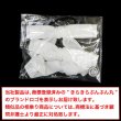 画像7: ベロア リボン ヘアゴム 2個入り 【ホワイト】 白 ロングリボン 長い ヘアアクセサリー 髪飾り 髪留め 可愛い かわいい おしゃれ きらきらぷんぷん丸 HGM-009 (7)