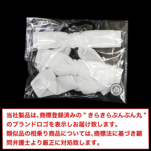 画像7: ベロア リボン ヘアゴム 2個入り 【ホワイト】 白 ロングリボン 長い ヘアアクセサリー 髪飾り 髪留め 可愛い かわいい おしゃれ きらきらぷんぷん丸 HGM-009 (7)