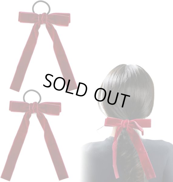 画像1: ベロア リボン ヘアゴム 2個入り 【ワインレッド】 赤 ロングリボン 長い ヘアアクセサリー 髪飾り 髪留め 可愛い かわいい おしゃれ きらきらぷんぷん丸 HGM-010 (1)