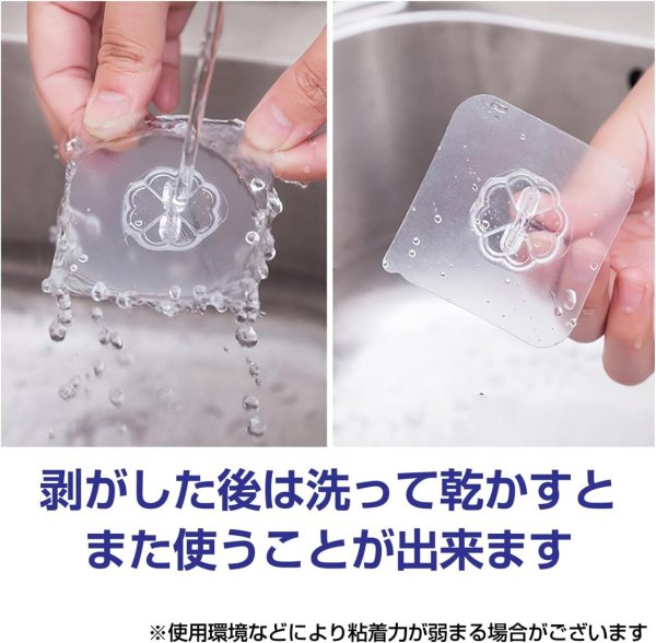 画像4: 粘着 壁掛け フック【10個入り】再利用可能 賃貸 剥がせる 跡が残らない 壁 穴をあけない 180度回転可能 透明 クリア シール 吊り下げ 収納 キッチン トイレ お風呂 防水 防湿 きらきらぷんぷん丸 HOOK-001 (4)