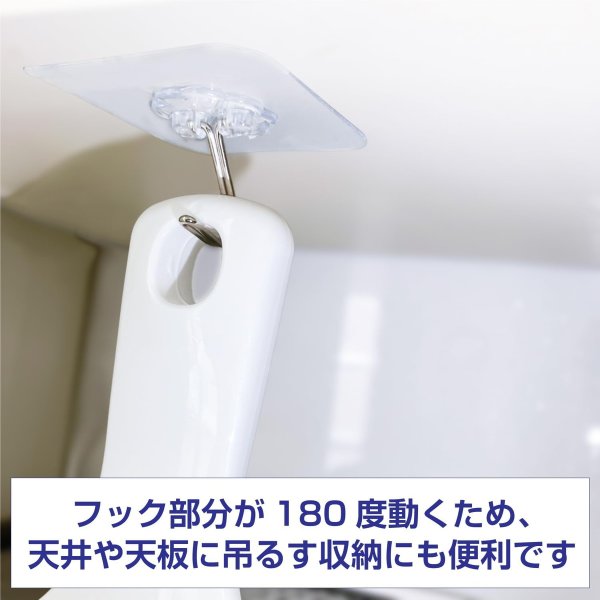 画像5: 粘着 壁掛け フック【10個入り】再利用可能 賃貸 剥がせる 跡が残らない 壁 穴をあけない 180度回転可能 透明 クリア シール 吊り下げ 収納 キッチン トイレ お風呂 防水 防湿 きらきらぷんぷん丸 HOOK-001 (5)