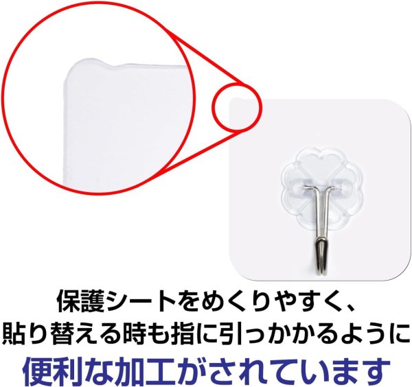 画像6: 粘着 壁掛け フック【10個入り】再利用可能 賃貸 剥がせる 跡が残らない 壁 穴をあけない 180度回転可能 透明 クリア シール 吊り下げ 収納 キッチン トイレ お風呂 防水 防湿 きらきらぷんぷん丸 HOOK-001 (6)