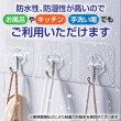 画像7: 粘着 壁掛け フック【10個入り】透明 クリア シール 吊り下げ 収納 キッチン トイレ お風呂 防水 防湿 きらきらぷんぷん丸 HOOK-001 (7)