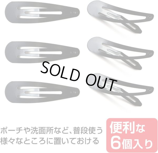 画像4: パッチンピン 髪留め ヘアピン スリーピン【小 4.9cm】ブラック 黒 ヘアクリップ レディース 髪 クリップ【6個入り】きらきらぷんぷん丸 HPNN-001 (4)
