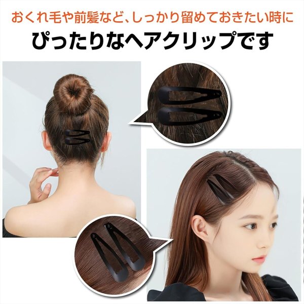 画像5: パッチンピン 髪留め ヘアピン スリーピン【小 4.9cm】ブラック 黒 ヘアクリップ レディース 髪 クリップ【6個入り】きらきらぷんぷん丸 HPNN-001 (5)