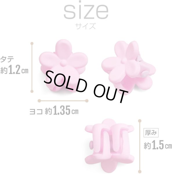 画像3: ヘアクリップ ミニ 花【ピンク】小さめ かわいい 前髪 髪留め ヘアピン クリップ【10個入り】きらきらぷんぷん丸 HPNN-003 (3)