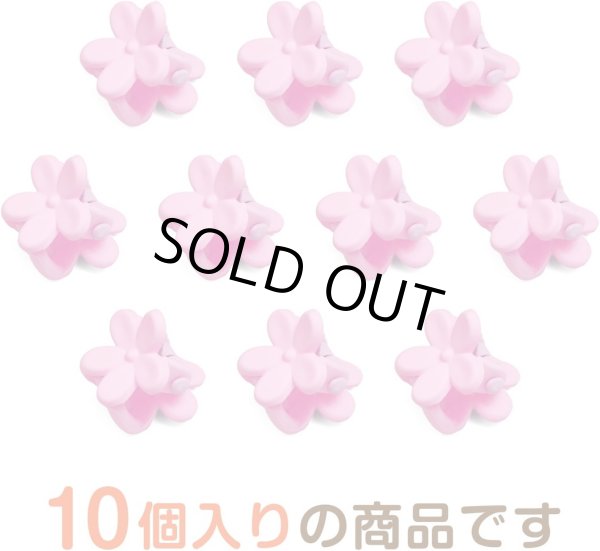 画像4: ヘアクリップ ミニ 花【ピンク】小さめ かわいい 前髪 髪留め ヘアピン クリップ【10個入り】きらきらぷんぷん丸 HPNN-003 (4)