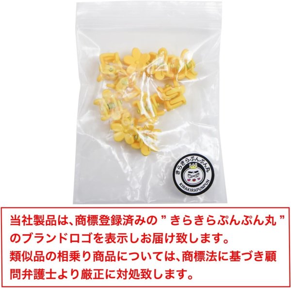 画像2: ヘアクリップ ミニ 花【イエロー】黄色 小さめ かわいい 前髪 髪留め ヘアピン クリップ【10個入り】きらきらぷんぷん丸 HPNN-006 (2)