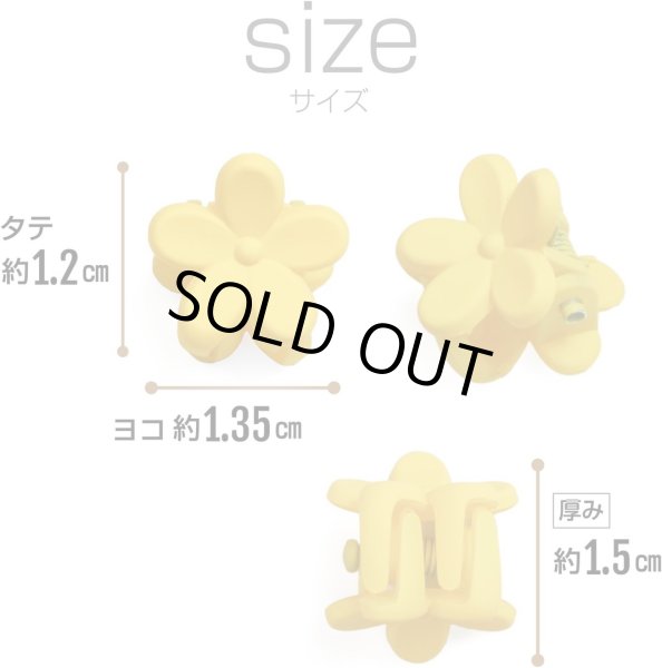 画像3: ヘアクリップ ミニ 花【イエロー】黄色 小さめ かわいい 前髪 髪留め ヘアピン クリップ【10個入り】きらきらぷんぷん丸 HPNN-006 (3)