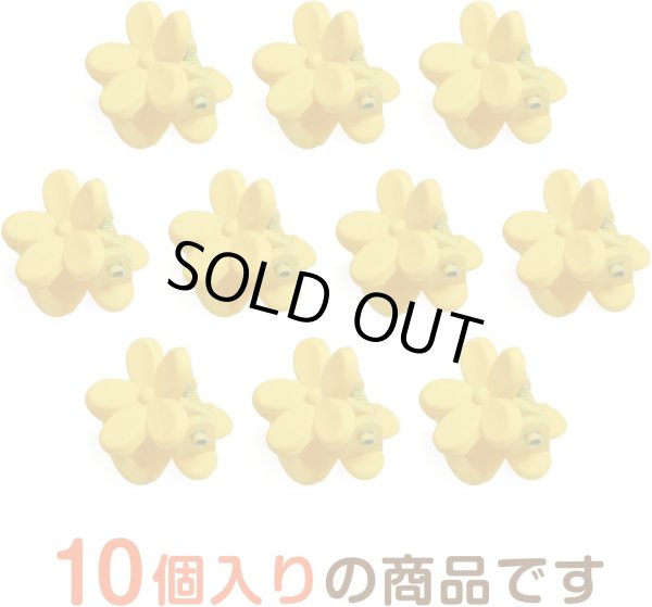 画像4: ヘアクリップ ミニ 花【イエロー】黄色 小さめ かわいい 前髪 髪留め ヘアピン クリップ【10個入り】きらきらぷんぷん丸 HPNN-006 (4)