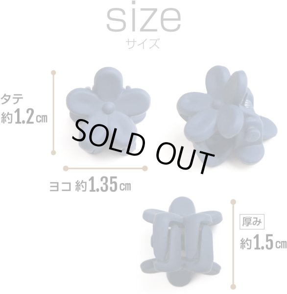 画像3: ヘアクリップ ミニ 花【ネイビー】紺 小さめ かわいい 前髪 髪留め ヘアピン クリップ【10個入り】きらきらぷんぷん丸 HPNN-007 (3)