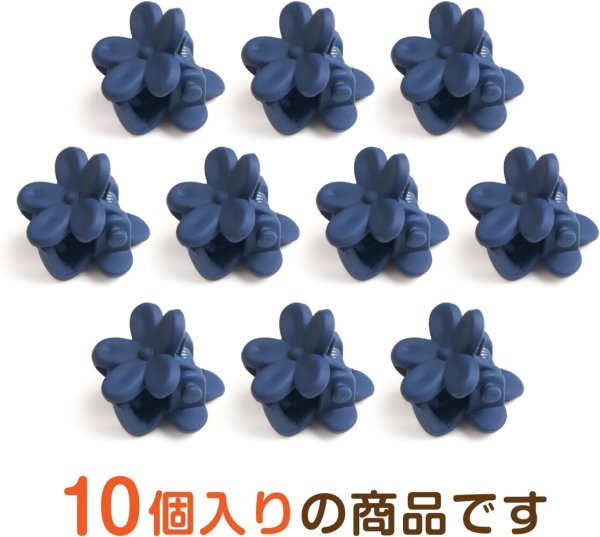 画像4: ヘアクリップ ミニ 花【ネイビー】紺 小さめ かわいい 前髪 髪留め ヘアピン クリップ【10個入り】きらきらぷんぷん丸 HPNN-007 (4)