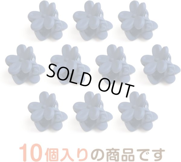 画像4: ヘアクリップ ミニ 花【ネイビー】紺 小さめ かわいい 前髪 髪留め ヘアピン クリップ【10個入り】きらきらぷんぷん丸 HPNN-007 (4)