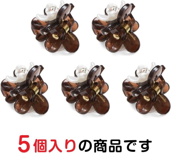 画像4: ヘアクリップ ミニ ラインストーン 花【ブラウン】茶色 半透明 かわいい 前髪 髪留め ヘアピン クリップ【5個入り】きらきらぷんぷん丸 HPNN-010 (4)