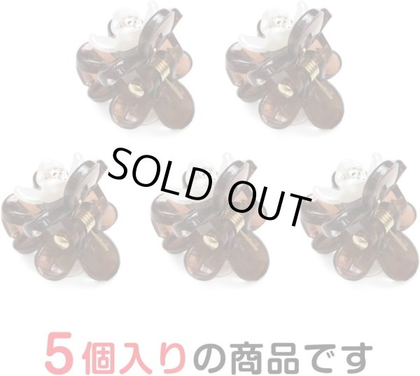 画像4: ヘアクリップ ミニ ラインストーン 花【ブラウン】茶色 半透明 かわいい 前髪 髪留め ヘアピン クリップ【5個入り】きらきらぷんぷん丸 HPNN-010 (4)