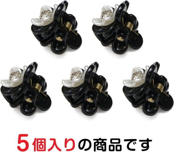画像4: ヘアクリップ ミニ ラインストーン 花【ブラック】黒 かわいい 前髪 髪留め ヘアピン クリップ【5個入り】きらきらぷんぷん丸 HPNN-011 (4)