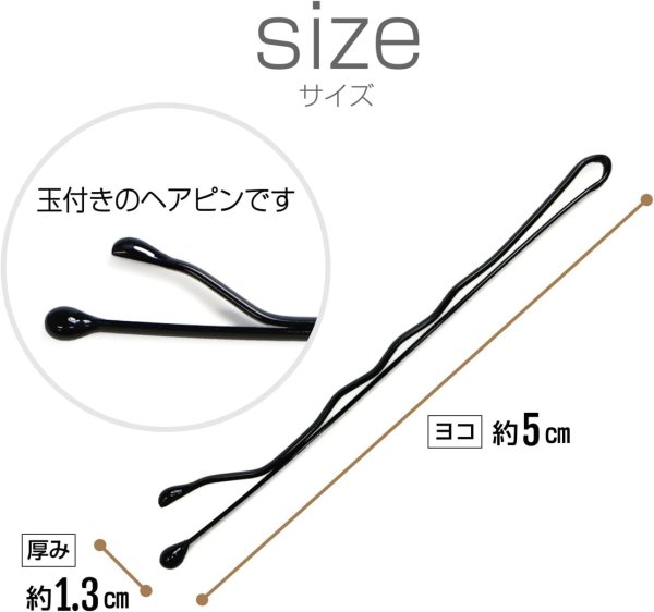 画像3: ヘアピン 【ブラック 5cm】 黒 玉付き アメリカピン アメピン ピン留め 髪留め 小さめ おしゃれ 可愛い 【100本入り】 きらきらぷんぷん丸 HPNN-012 (3)