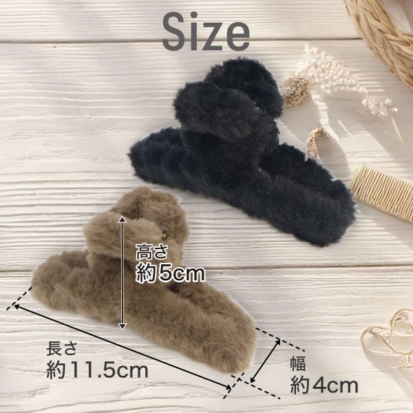 画像2: ヘアクリップ 大きめ もこもこ ふわふわ 2個セット ブラック ブラウン シンプル しっかりとまる おしゃれ 髪留め バンスクリップ きらきらぷんぷん丸 HPNN-021 (2)