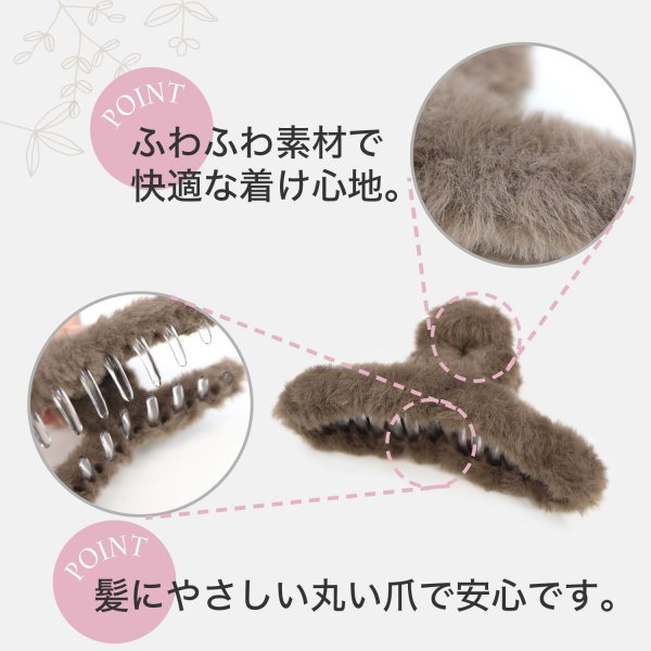 画像4: ヘアクリップ 大きめ もこもこ ふわふわ 2個セット ブラック ブラウン シンプル しっかりとまる おしゃれ 髪留め バンスクリップ きらきらぷんぷん丸 HPNN-021 (4)
