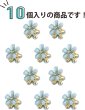 画像4: ヘアクリップ ミニ 小さめ 花 ラインストーン ライトブルー（ラメ入りタイプ） 10個入り グリッター 水色 キラキラ 半透明 髪留め きらきらぷんぷん丸 HPNN-023 (4)
