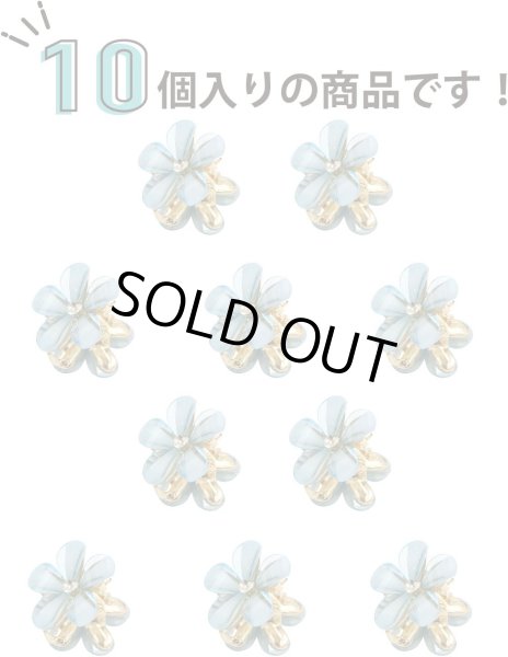 画像4: ヘアクリップ ミニ 小さめ 花 ラインストーン ライトブルー(ラメ入りタイプ) 10個入り グリッター 水色 キラキラ 半透明 髪留め きらきらぷんぷん丸 HPNN-023 (4)