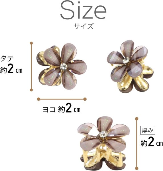 画像3: ヘアクリップ ミニ 小さめ 花 ラインストーン グレー(ラメ入りタイプ) 10個入り グリッター キラキラ 半透明 髪留め きらきらぷんぷん丸 HPNN-024 (3)
