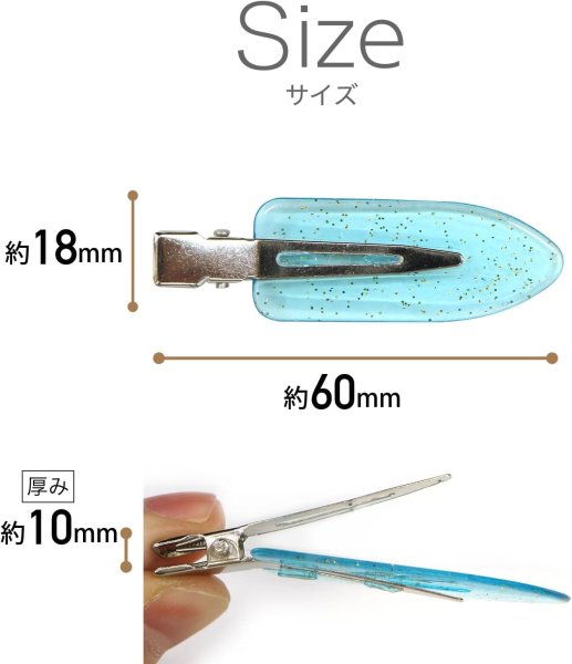 画像2: 訳あり ヘアクリップ 前髪 ラメ クリアカラー 60mm 10個入り カラフル 5色セット ヘアピン 髪留め ヘアアクセ かわいい 透明 きらきらぷんぷん丸 HPNN-027 (2)