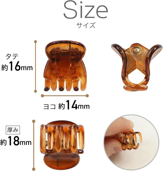 画像2: ミニ ヘアクリップ 14x16mm 12個セット ブラック&ブラウン 黒 茶色 クリア 前髪 髪留め 小さめ バンスクリップ ヘアアクセ きらきらぷんぷん丸 HPNN-028 (2)