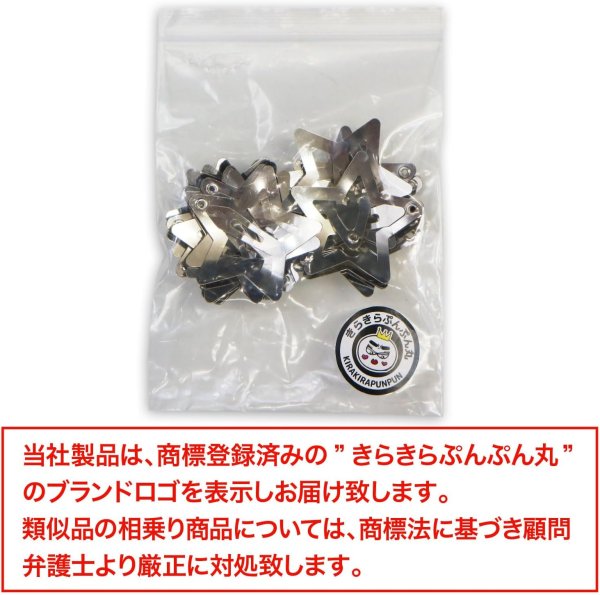 画像7: ヘアクリップ パッチンピン 星 五芒星 33mm 20個入り シルバー 銀 ヘアピン 前髪 髪留め スター 光沢 小さめ ミニ ヘアアクセ 金属 きらきらぷんぷん丸 HPNN-029 (7)