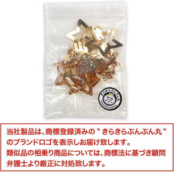 画像7: ヘアクリップ パッチンピン 星 五芒星 33mm 20個入り ゴールド 金 ヘアピン 前髪 髪留め スター 光沢 小さめ ミニ ヘアアクセ 金属 きらきらぷんぷん丸 HPNN-030 (7)