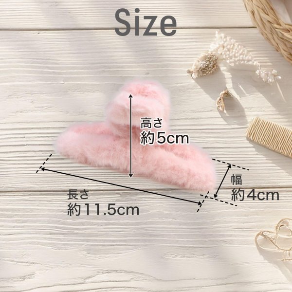 画像2: ヘアクリップ 大きめ もこもこ ふわふわ 2個セット 【ピンク】 シンプル しっかりとまる おしゃれ 髪留め バンスクリップ オフィス 通勤 きらきらぷんぷん丸 HPNN-031 (2)