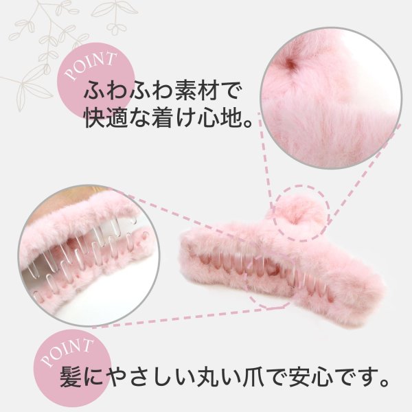 画像3: ヘアクリップ 大きめ もこもこ ふわふわ 2個セット 【ピンク】 シンプル しっかりとまる おしゃれ 髪留め バンスクリップ オフィス 通勤 きらきらぷんぷん丸 HPNN-031 (3)