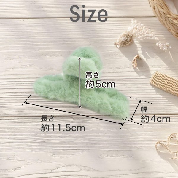 画像2: ヘアクリップ 大きめ もこもこ ふわふわ 2個セット 【グリーン】 緑 シンプル しっかりとまる おしゃれ 髪留め バンスクリップ オフィス 通勤 きらきらぷんぷん丸 HPNN-032 (2)