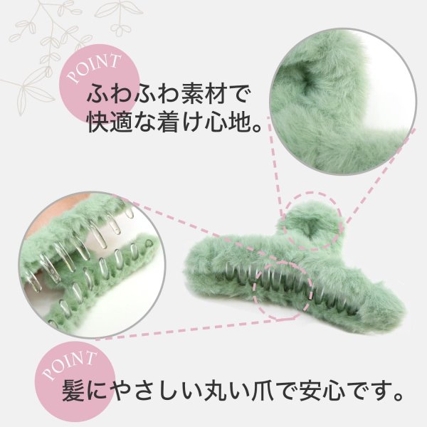 画像3: ヘアクリップ 大きめ もこもこ ふわふわ 2個セット 【グリーン】 緑 シンプル しっかりとまる おしゃれ 髪留め バンスクリップ オフィス 通勤 きらきらぷんぷん丸 HPNN-032 (3)